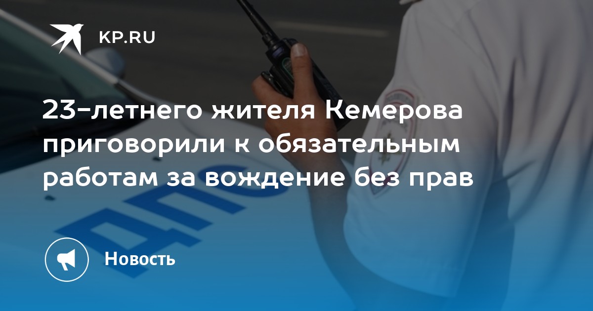 Обязательные работы управляющей. Обязательные работы управляющей