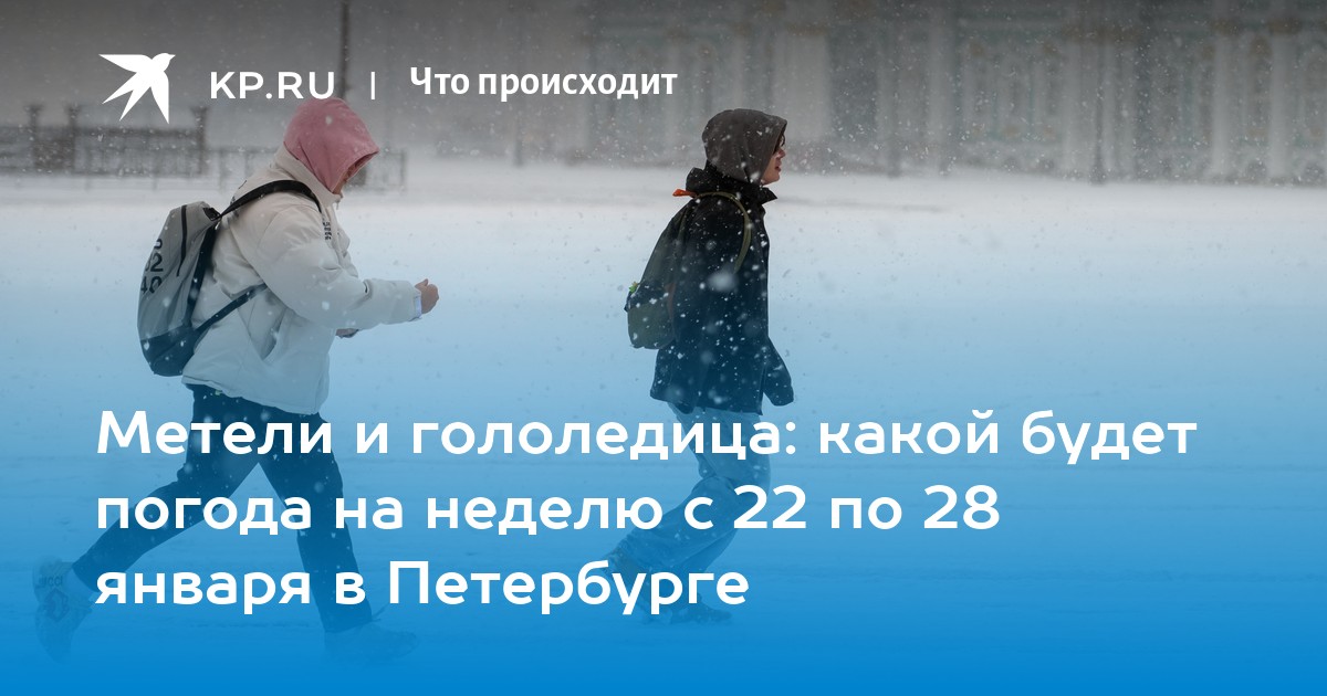 травматизм гололед. скользкий тротуар. гололед белгород. гололед на дороге. гололедица зимой.