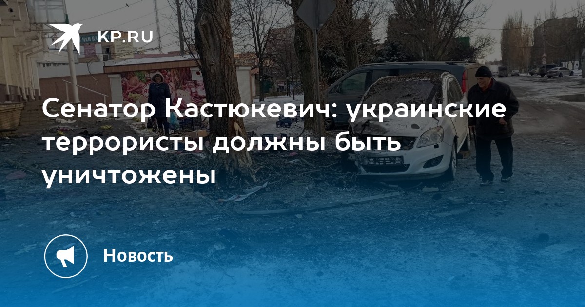 Кто чаще всего является жертвой террористов. Кто чаще всего является жертвой террористов