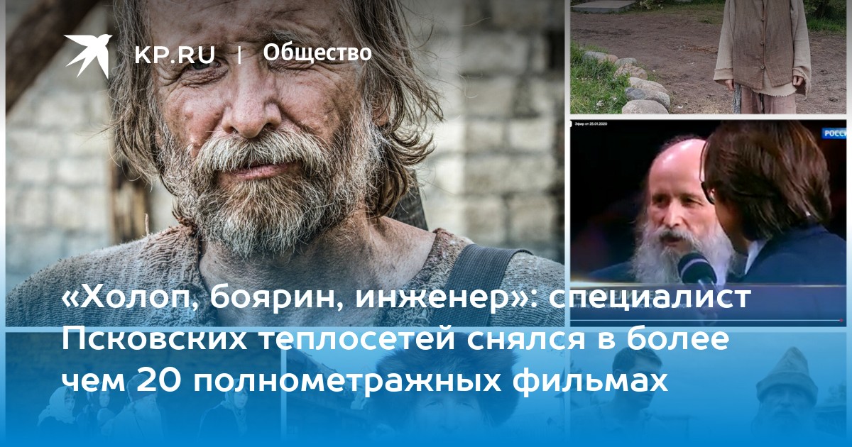 боярин xvii века. местничество это. сергей николаевич ефошкин картины. борис годунов фильм 1987. роли купца да боярина.