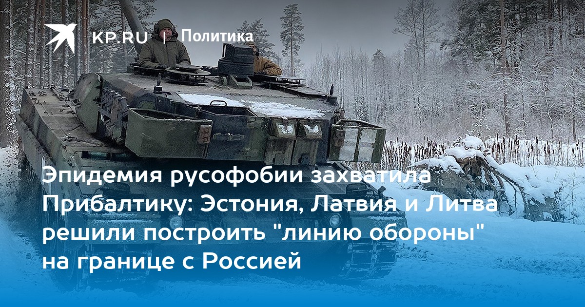 Эстония латвия литва союз. Включение в ссср латвии литвы и эстонии. Присоединение латвии к ссср 1940. Присоединение к ссср 1939-1940. Эстония латвия литва союз.