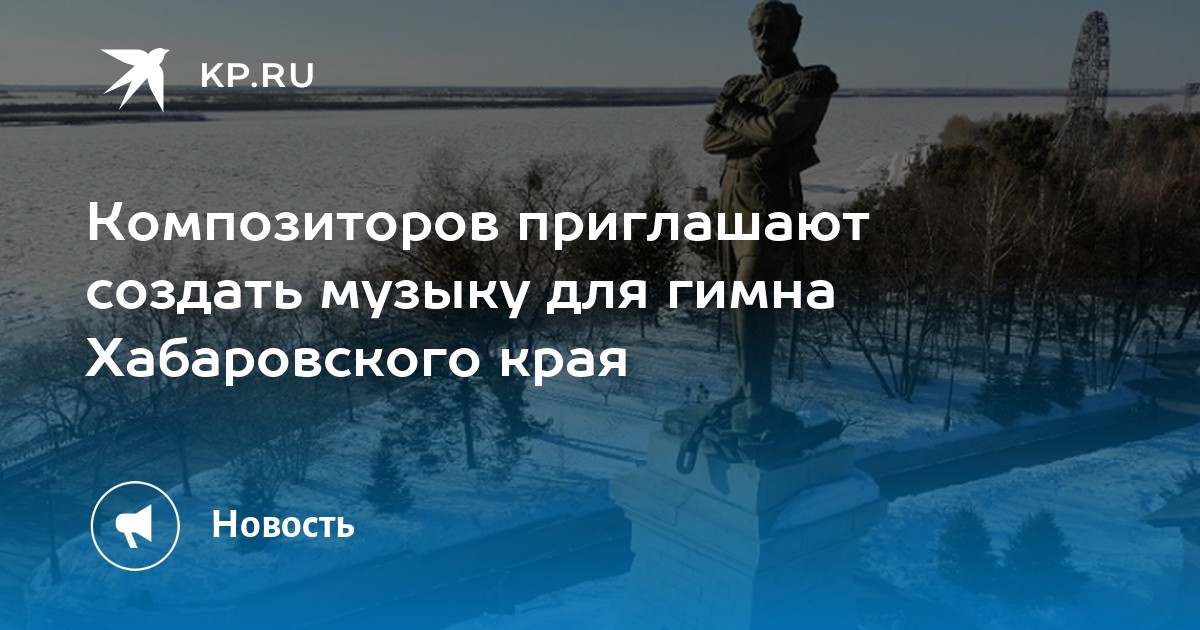 слова с нотами. калинушка песня текст. песня край мр3. то березка то рябина текст ноты. песня край мр3.
