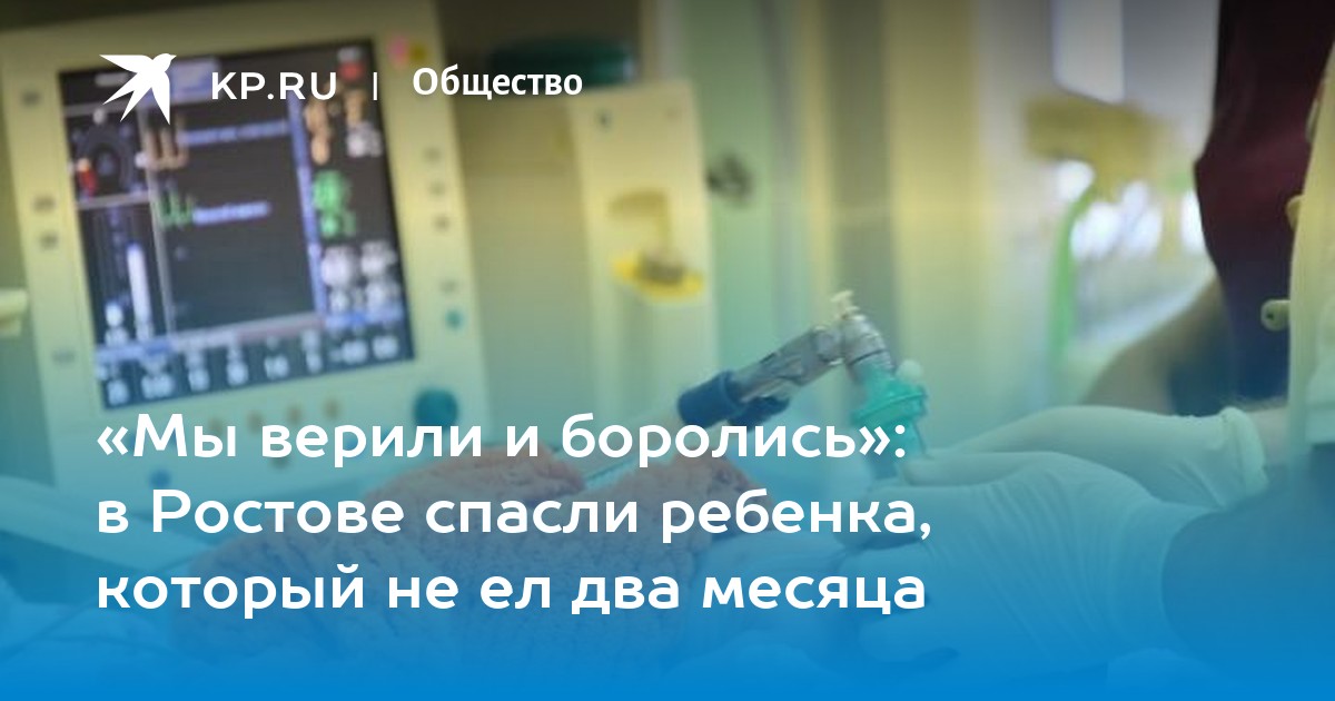 Ребенок спит. Спящий ребенок ночью. Спящий ребенок ночью. Маленькой ребёнок спит. Малыш с бутылочкой.