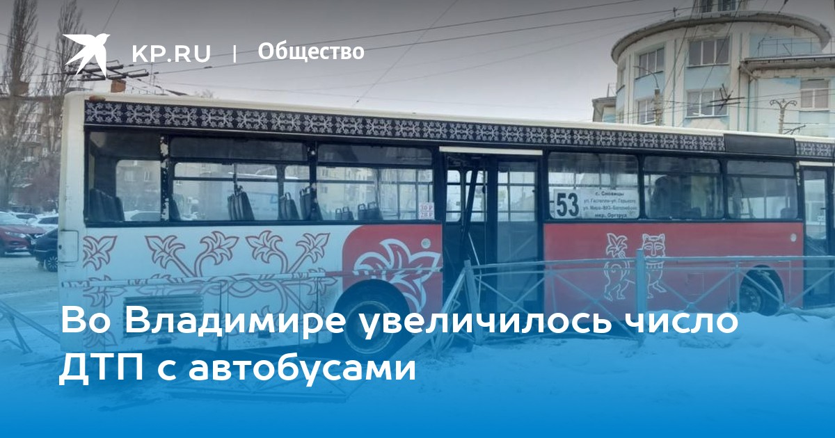 с какого числа в общественном транспорте. автобус. люди в транспорте. пассажиры в автобусе. автобус.