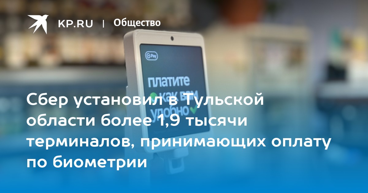 Сбербанк не работает оплата по qr