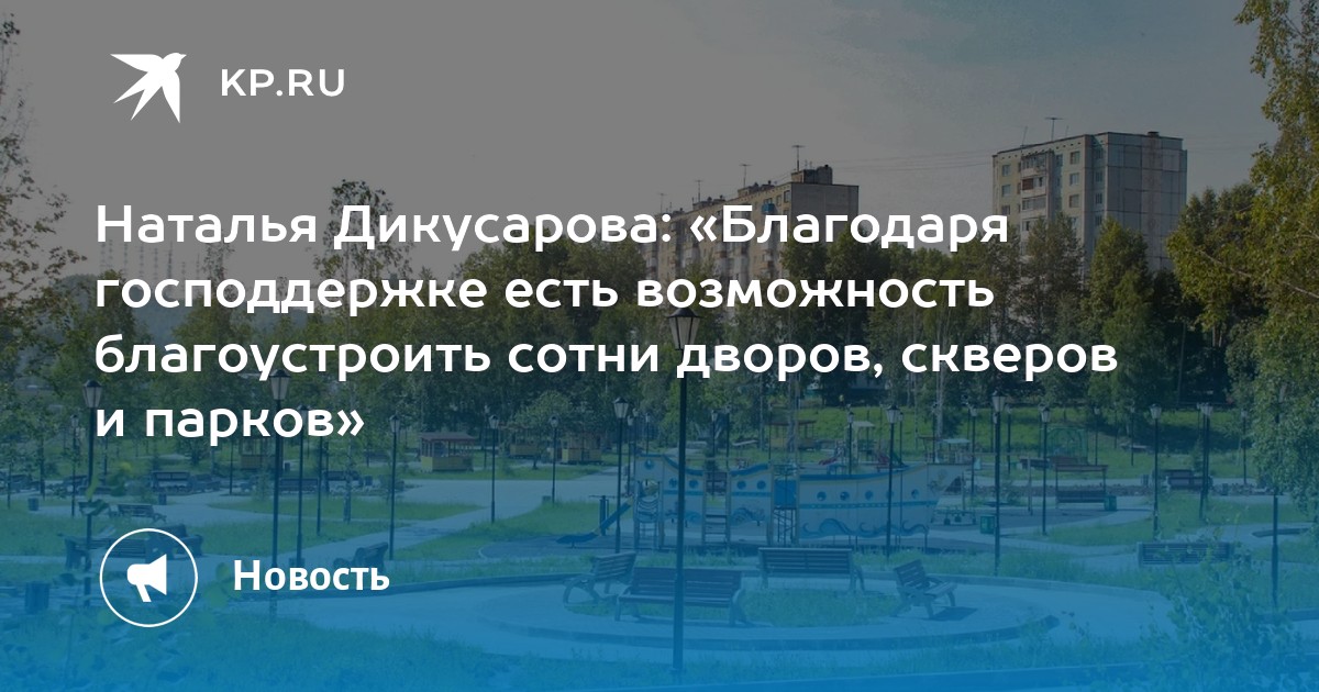 проект формирование комфортной городской среды. комфортная городская среда. реализация программы комфортная городская среда. рейтинговое голосование комфортная городская среда. формирование городской среды программа.