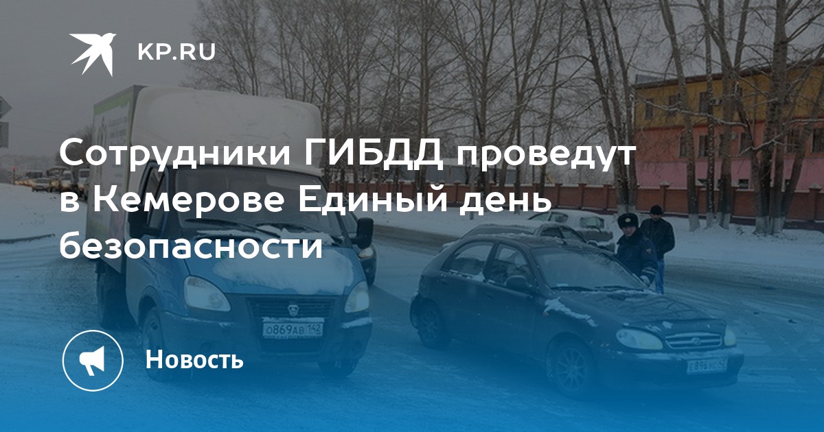 Где пройти медкомиссию в кемерово. Где пройти медкомиссию в кемерово