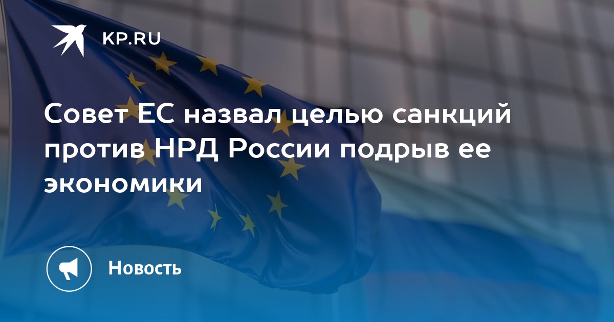 Что значит право вето. Право вето ЕС. Право вето президента РФ. Какие страны имеют право вето. Право вето это в истории.