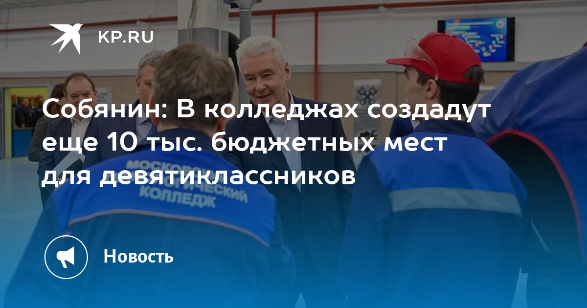 Пойти в 10 или в колледж. Выбор колледж или школа после 9 класса. Колледж или 10 класс: что выбрать. Одежда для 1 сентября студенту. Плюсы и минусы класса.