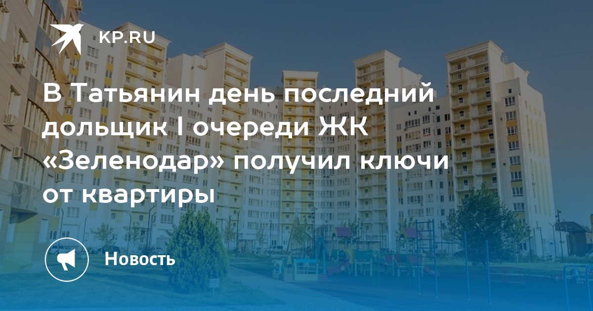 программа молодая семья встать на очередь. список очереди на жилье. госпрограммы для покупки жилья. программа молодая семья. очередь на жилье москва.