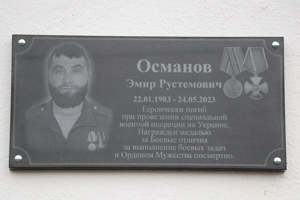 Фото: пресс-служба администрации Феодосии