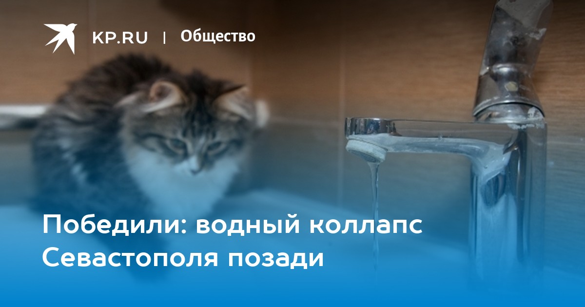зона ответственности управляющей компании. сети водоснабжения. проблемы систем водоснабжения. проблемы систем водоснабжения. монтаж систем водоснабжения.