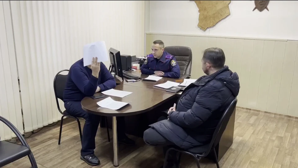 Видео: Управление ГП РФ по СФО