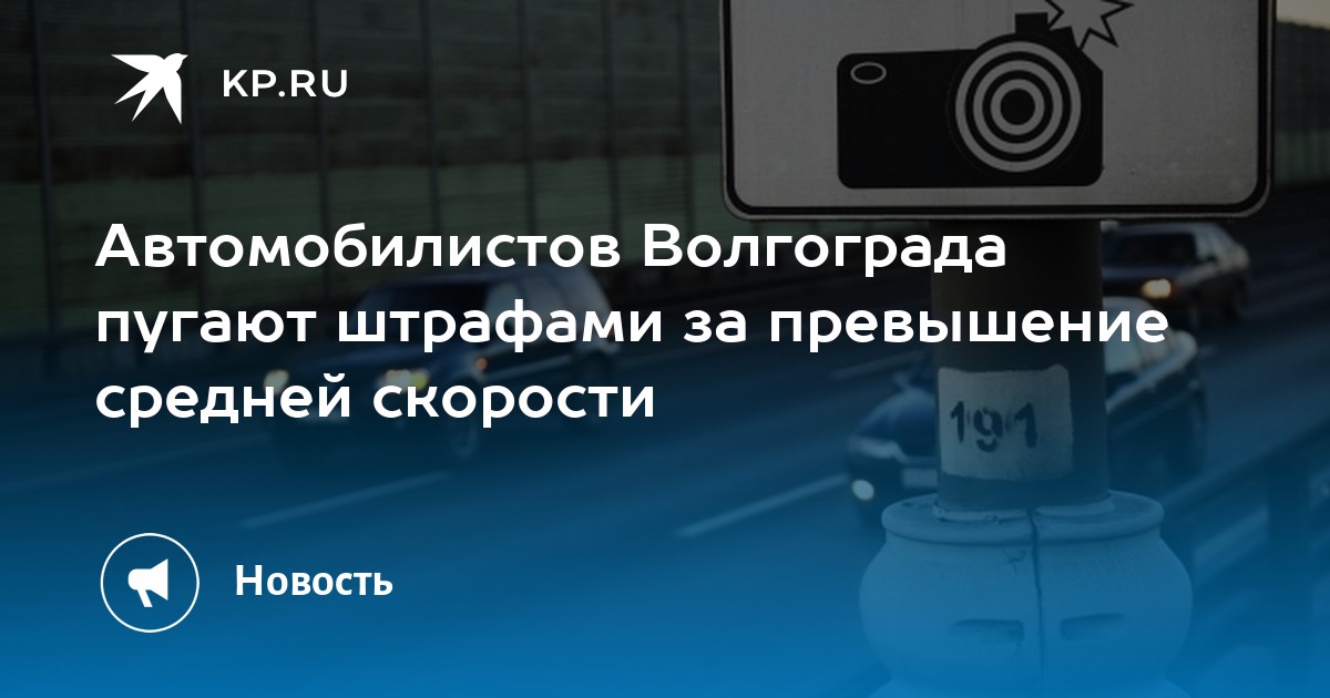 Ул автомобилистов волгоград