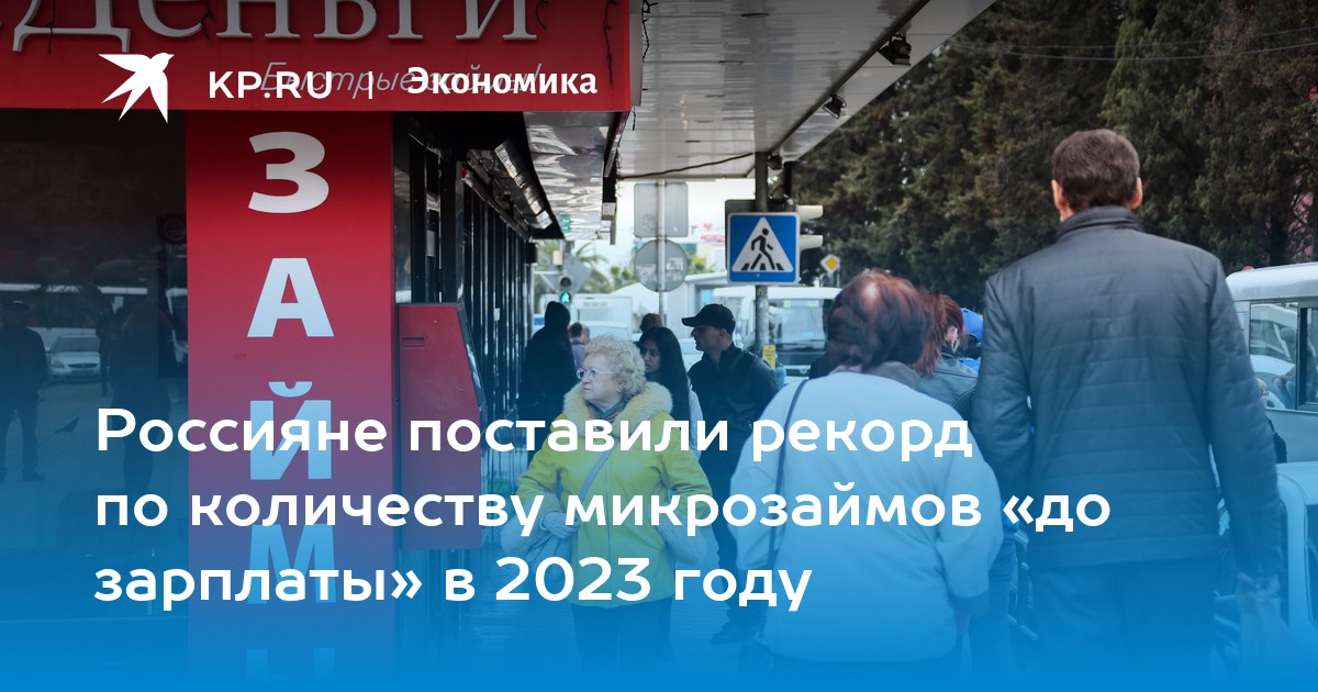 Заработная плата учителей в 2023 году