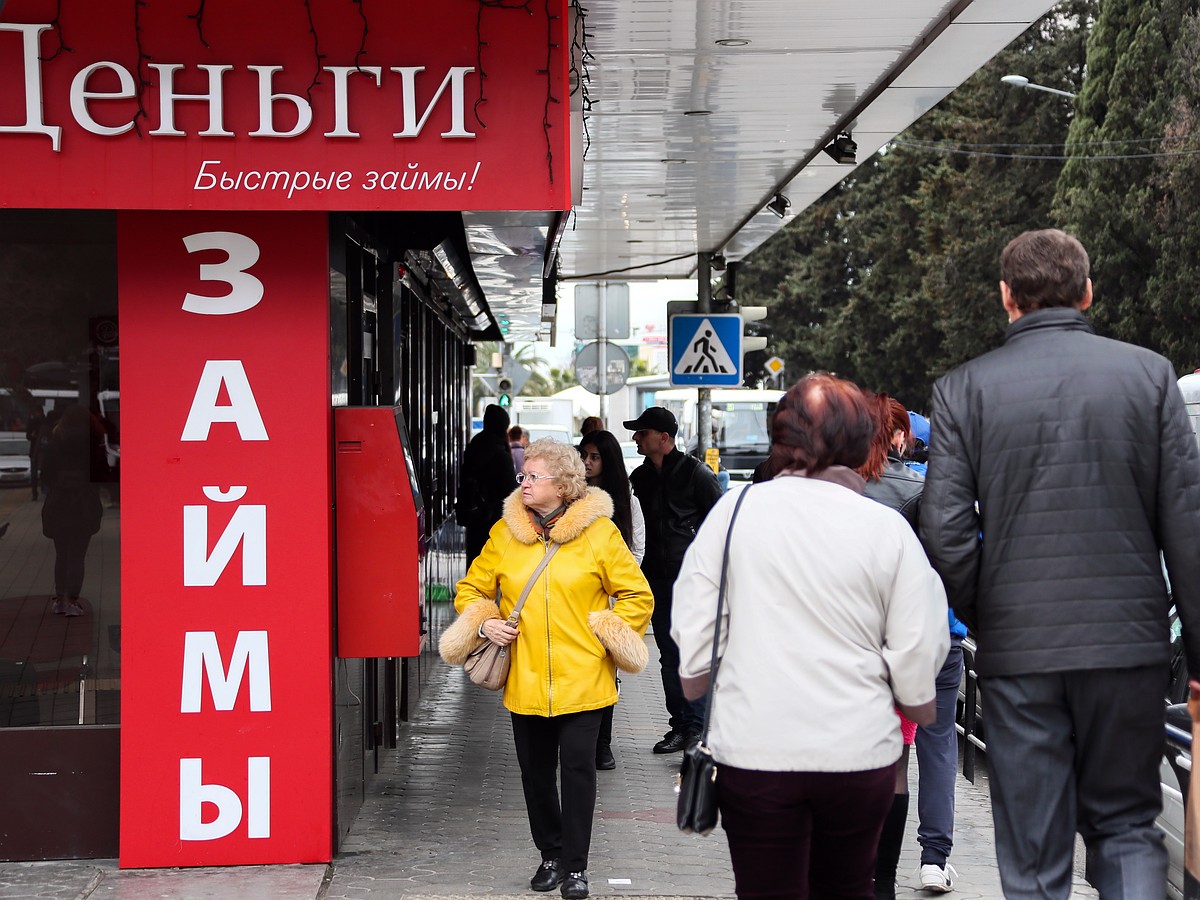 Россияне поставили рекорд по количеству микрозаймов «до зарплаты» в 2023  году - KP.RU