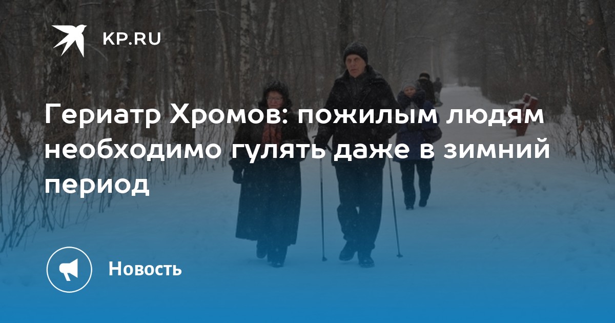 забота о стариках. медсестра беседует с пациентом. подготовки к пожилому возрасту. особенности пожилого организма. пожилые люди в стационарных учреждениях.