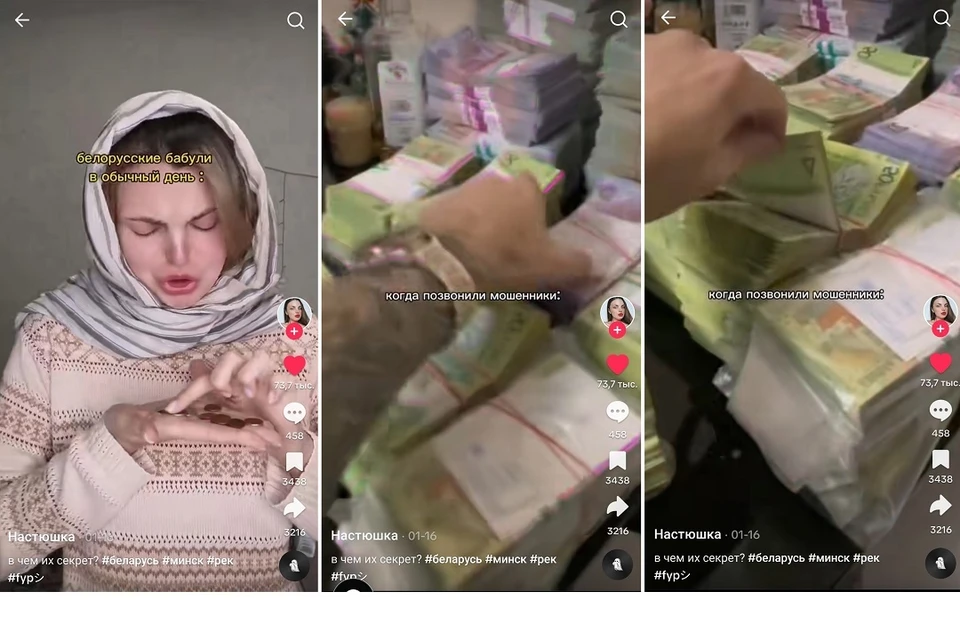 Соцсети взорвало видео о белорусских пенсионерках, жертвах мошенников. Фото: стоп-кадр | видео TikTok @hitrii_zhuk.