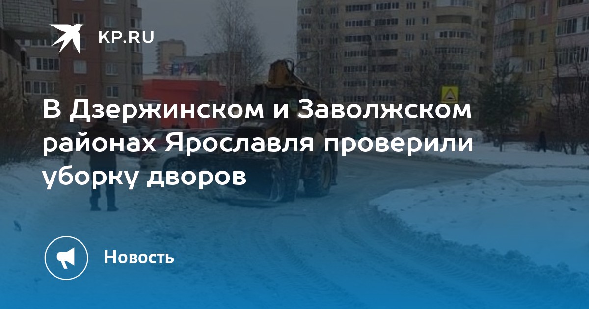 Найти работу в заволжском районе