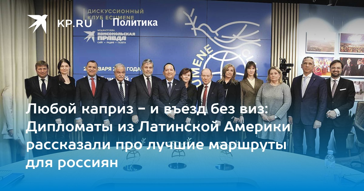 страны с визой.