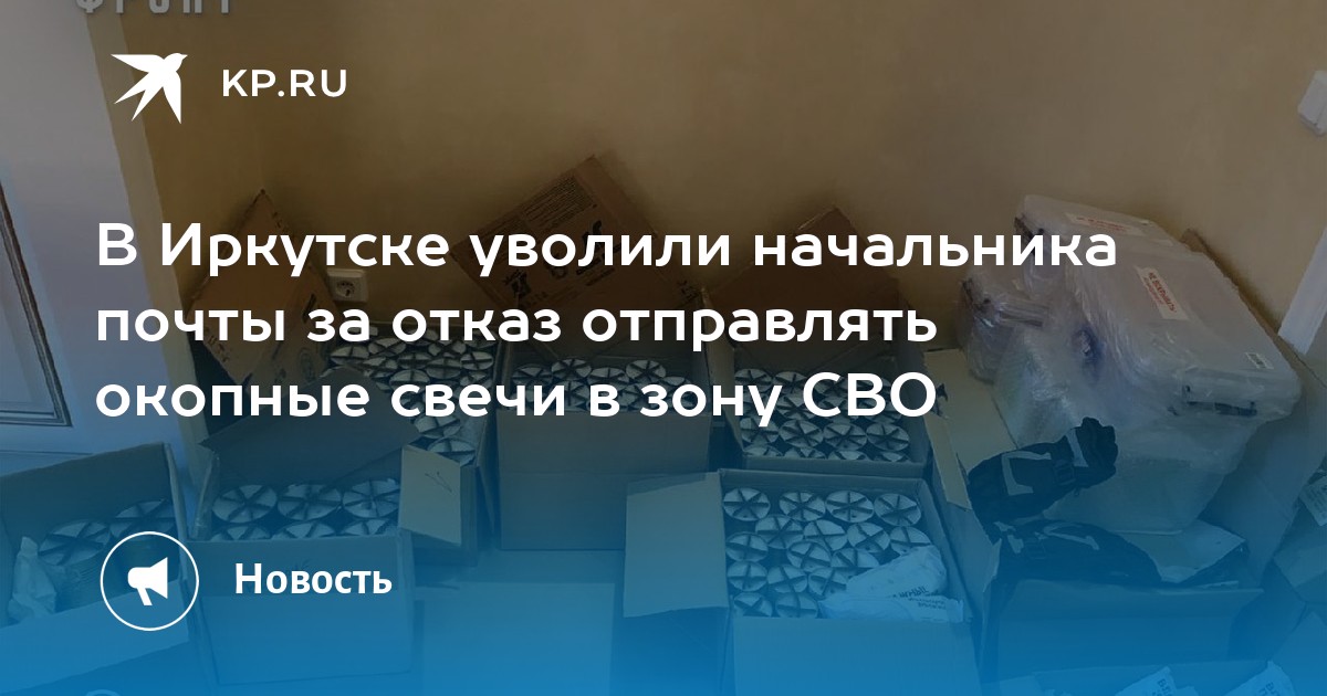 Отказать сотрудники в помощи