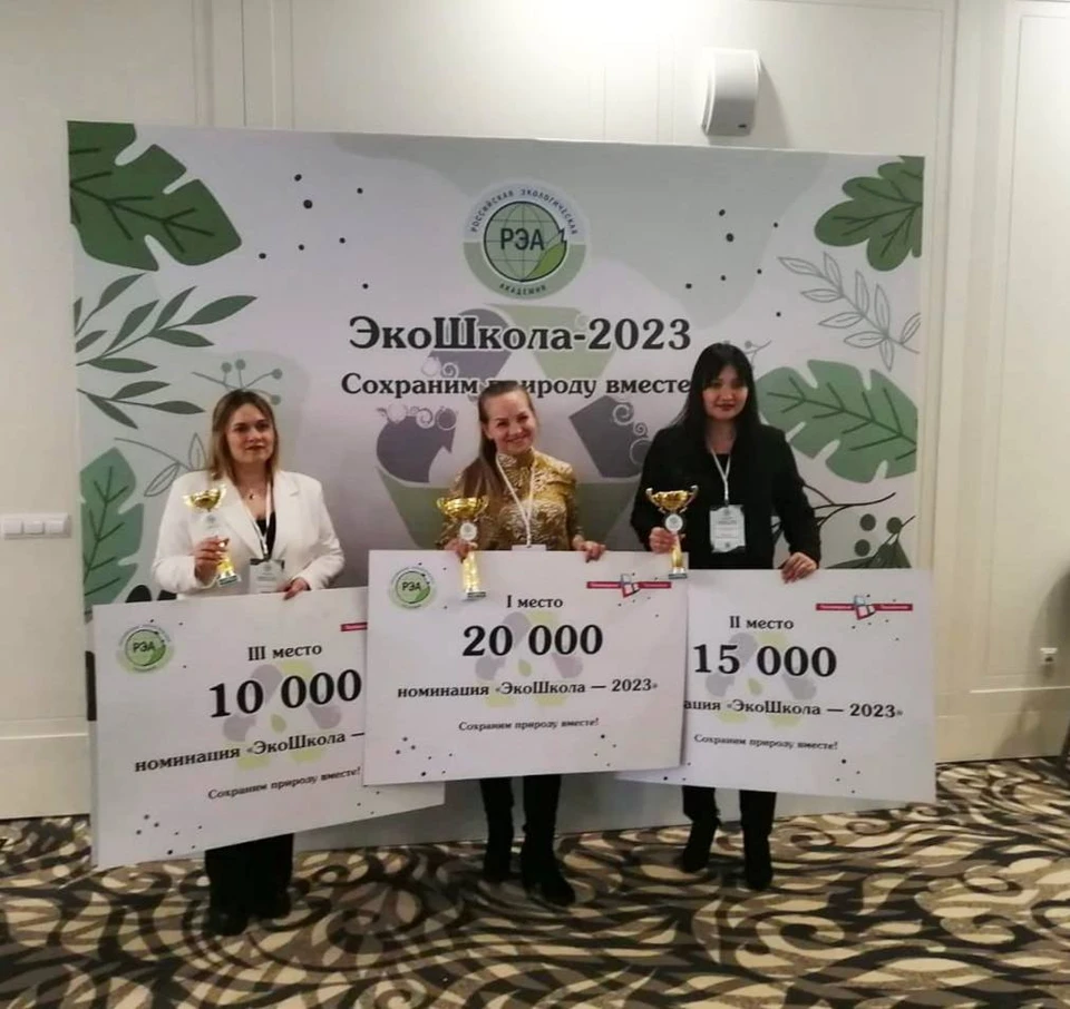 Объявлены победители всероссийского эко-проекта среди ульяновских школ. ФОТО: администрация Ульяновска