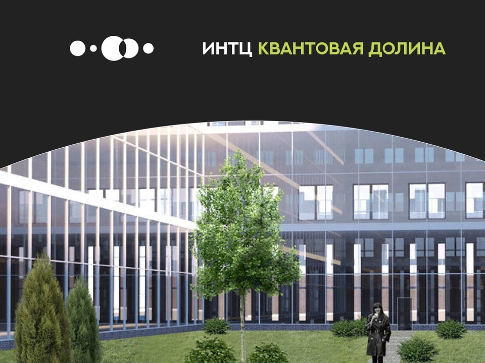 Медицинский кластер будет создан на площадке ИНТЦ «Квантовая долина» на улице Владимира Высоцкого в Нижнем Новгороде.