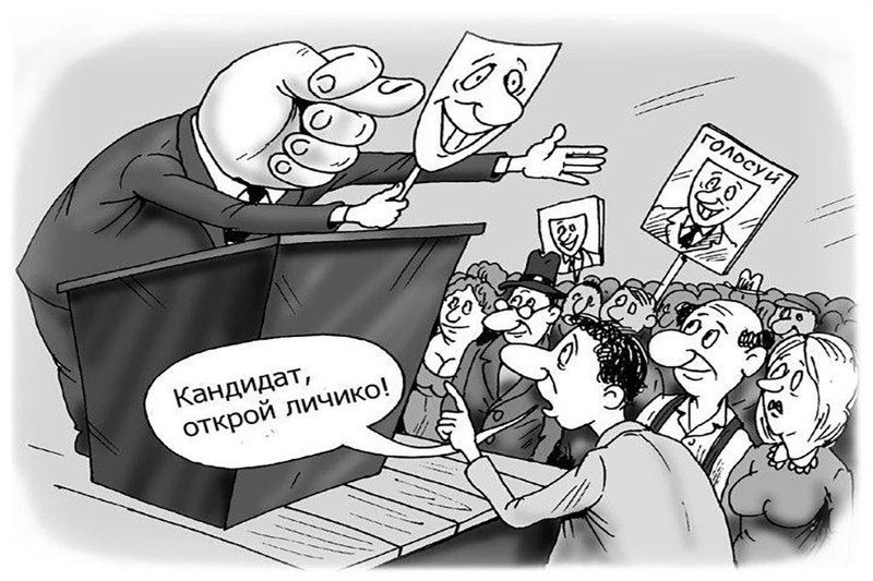 Политики повесили на себя таблички «евроинтеграторы», а на деле остались теми, кого они сами называли «кондовыми совками». Фото: traditia.md