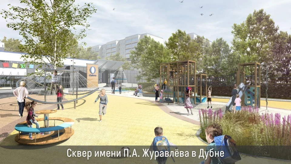 Фото пресс-службы министерства благоустройства Московской области