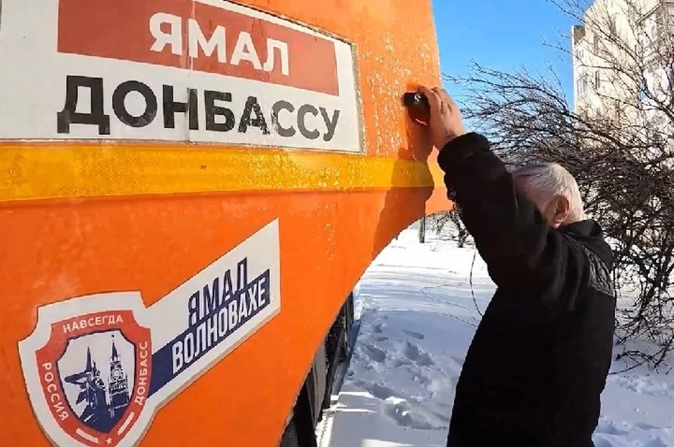 В Волноваху доставили 14,5 тонн дизеля. Фото: t.me/yamalryadom