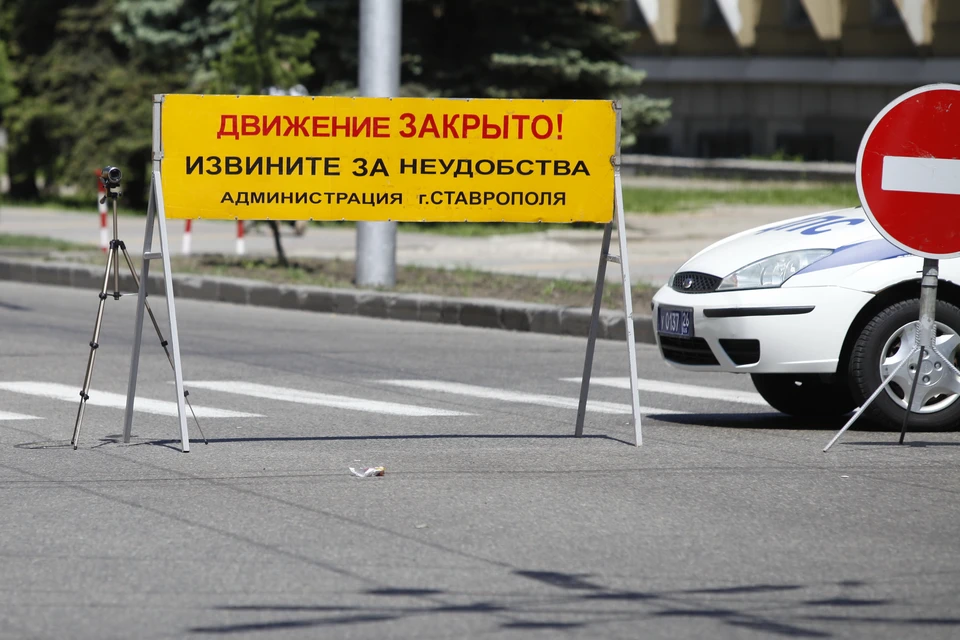 Улицу Ставрополя перекроют из-за монтажных работ