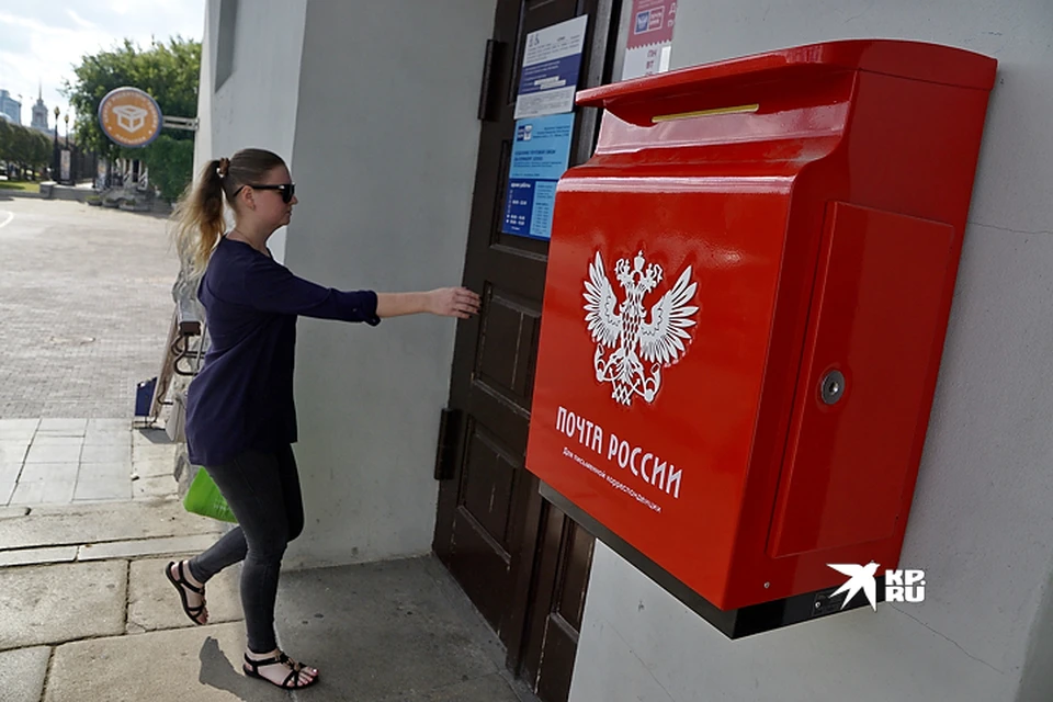 Почта России будет доставлять лекарства от отдаленные районы