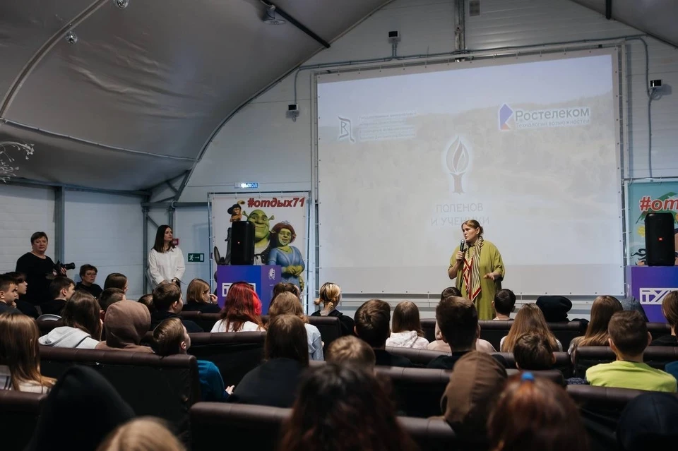 Белгородским детям в других регионах презентовали просветительский проект.