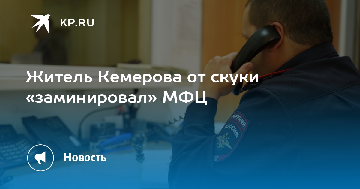 Маяк плаза кемерово организации. Спектр услуг кемерово управляющая компания. Управляющая компания уют омск. Коммерческое управление зданием. Спектр услуг кемерово управляющая компания.
