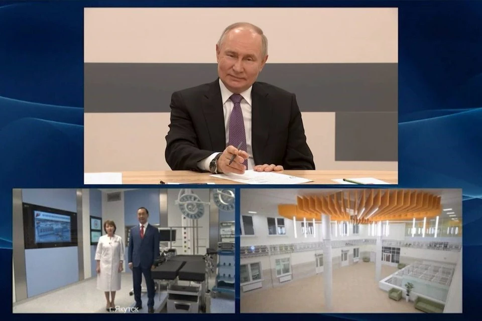 В церемонии открытия Якутского онкологического центра принял участие президент России Владимир Путин