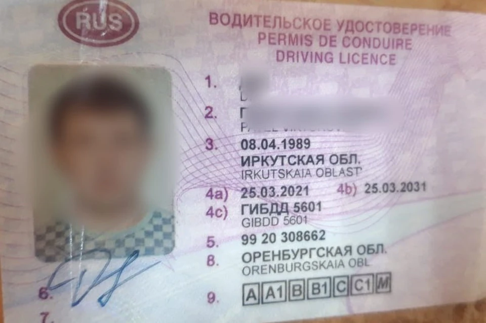 Мужчина рассказал, что водительские права приобрел три года назад в Самаре у неизвестного за 40 тысяч рублей