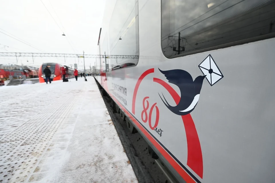 «Ласточку», посвященную юбилею снятия блокады, отправят 7 февраля с Финляндского вокзала.