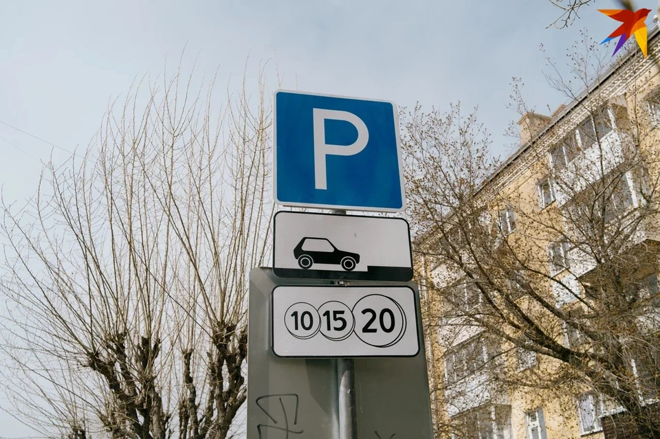 Мораторий на оплату платных парковок Ижевска снимут, когда их очистят от снега