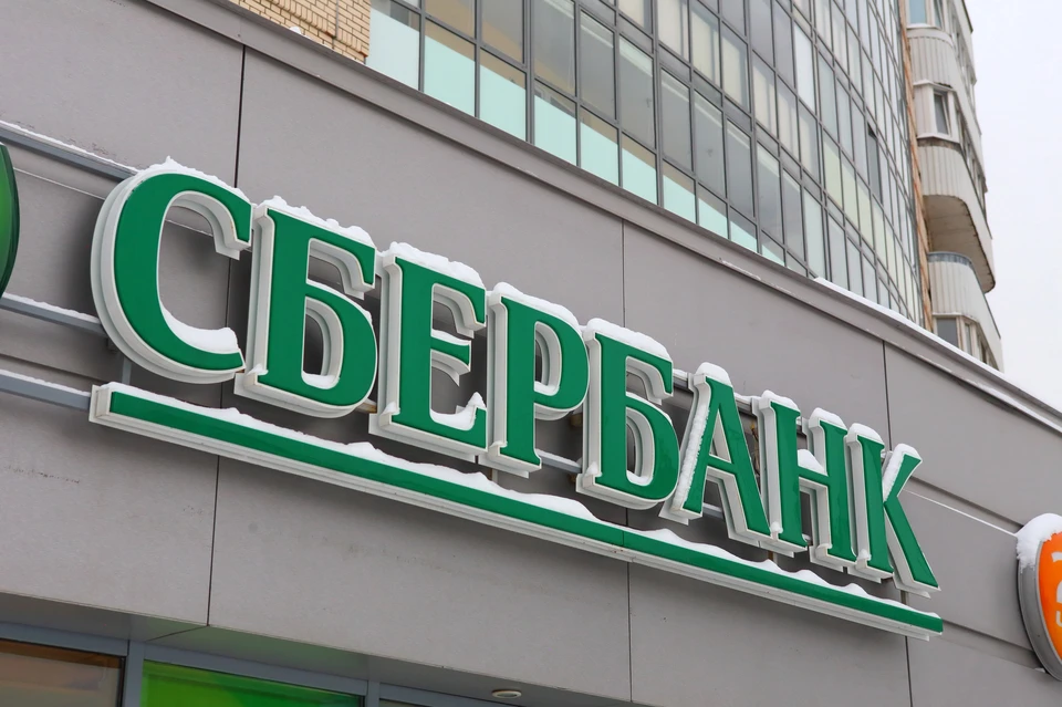 Путин разрешил Сбербанку проводить сделки с долями некоторых нефтяных компаний