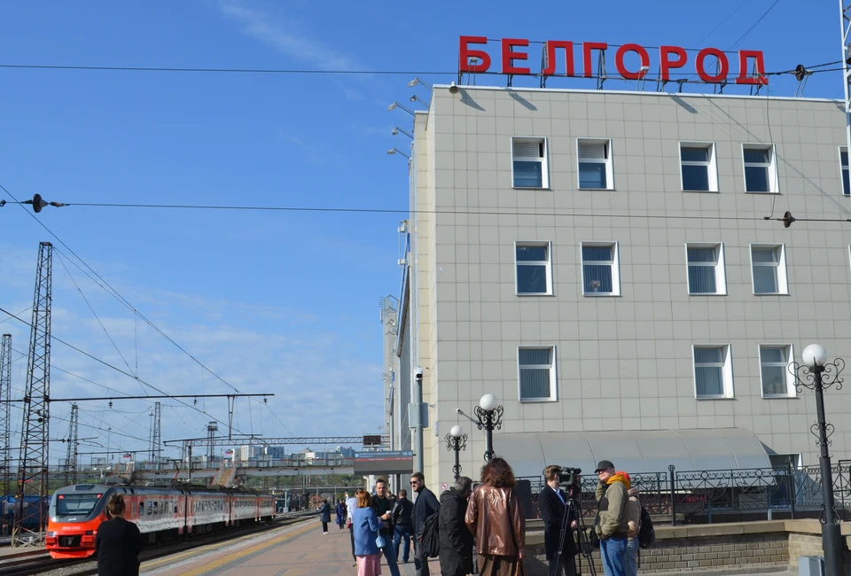 Поезд «Белгород – Санкт-Петербург» остановлен из-за прилета со стороны ВСУ.
