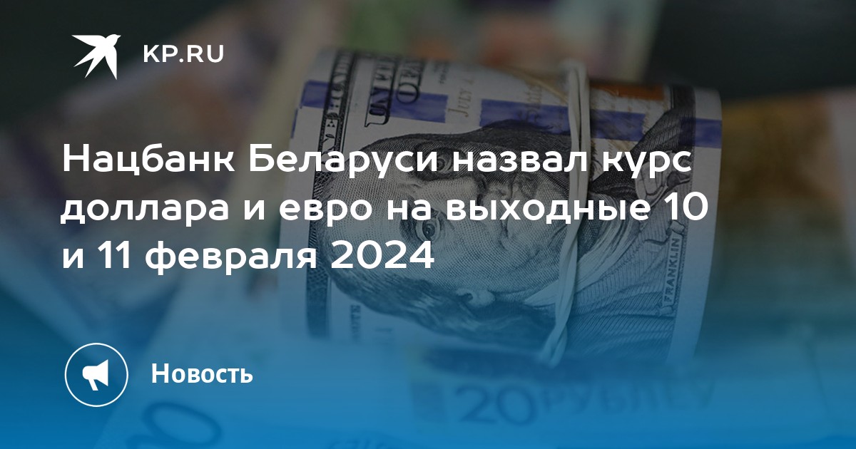 тарифы а1 в беларуси цены 2024 для пенсионеров