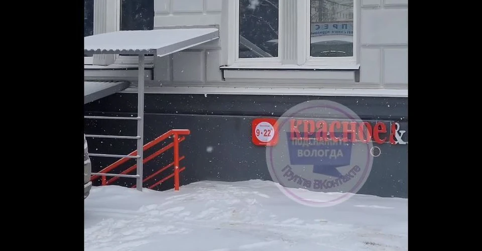 Видео очевидца от "Подскажите Вологда" ВК