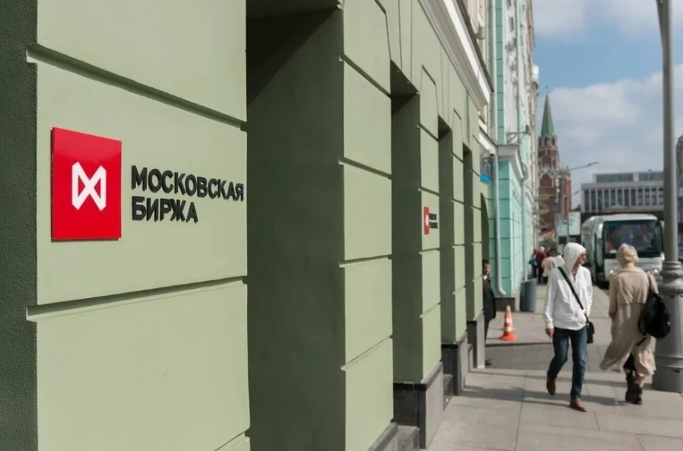Московская биржа сообщила о приостановке торгов на фондовом рынке