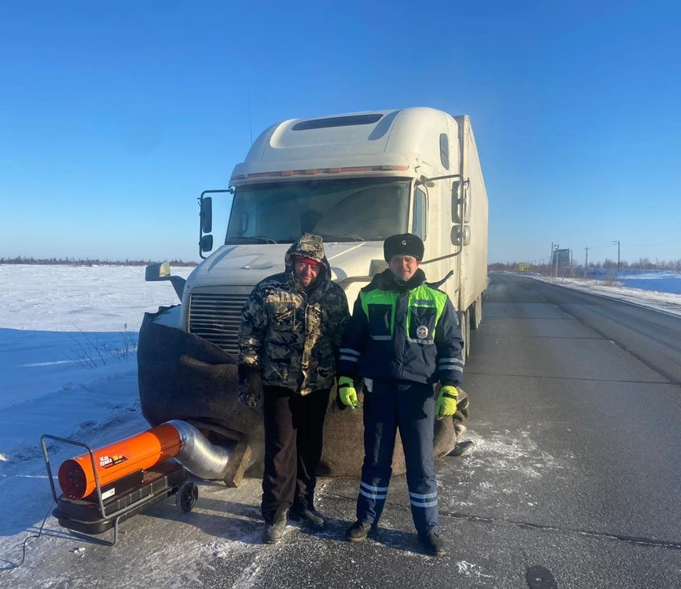 Ямальские автоинспекторы помогли дальнобойщику, едва не замерзшему на  трассе Сургут - Салехард - KP.RU