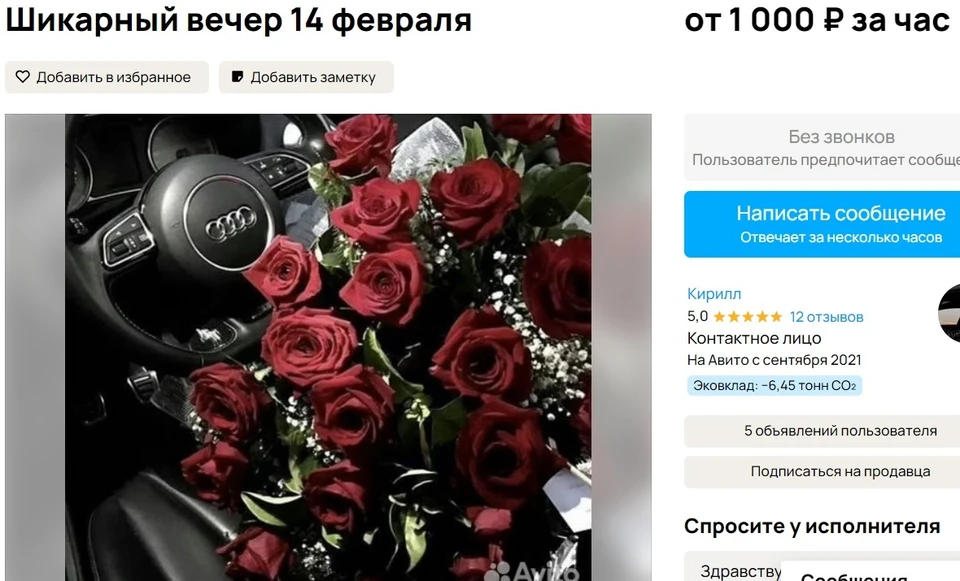 Секс знакомства Вологда: приватный сайт интим объявлений - altaifish.ru
