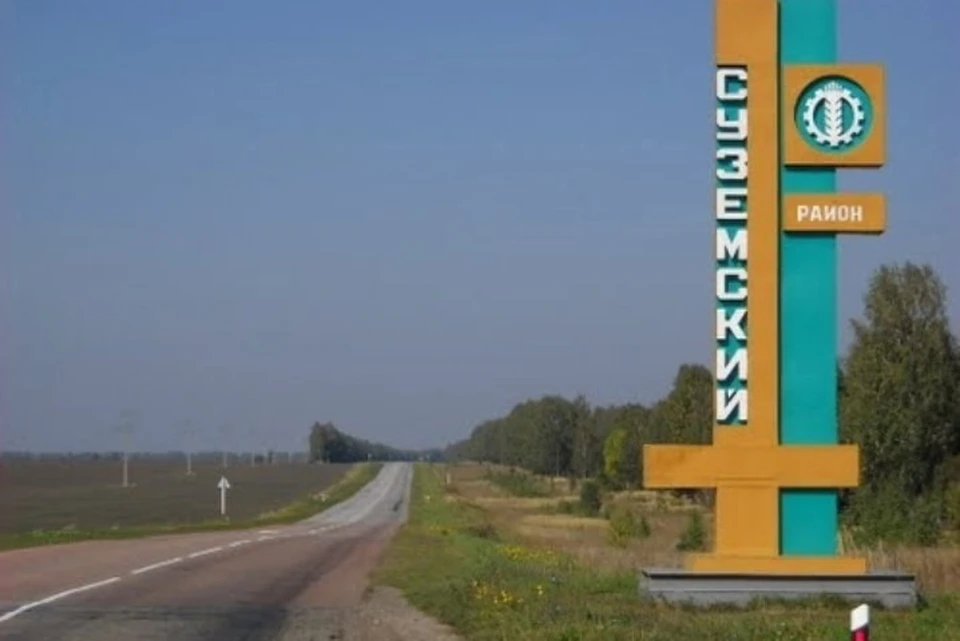 Фото: "Рассвет 32", ВКонтакте.