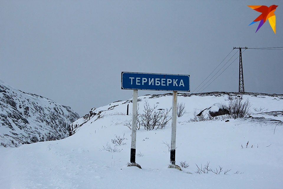 В конце февраля в Териберке начнутся съемки многосерийного фильма «Челюскин. Первые», основанного на реальных событиях.