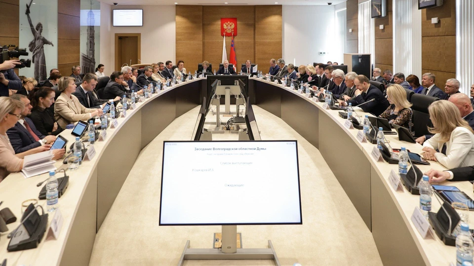 Помещения депутатов и чиновников проверят на наличие "жучков". Фото: Волгоградская областная дума.