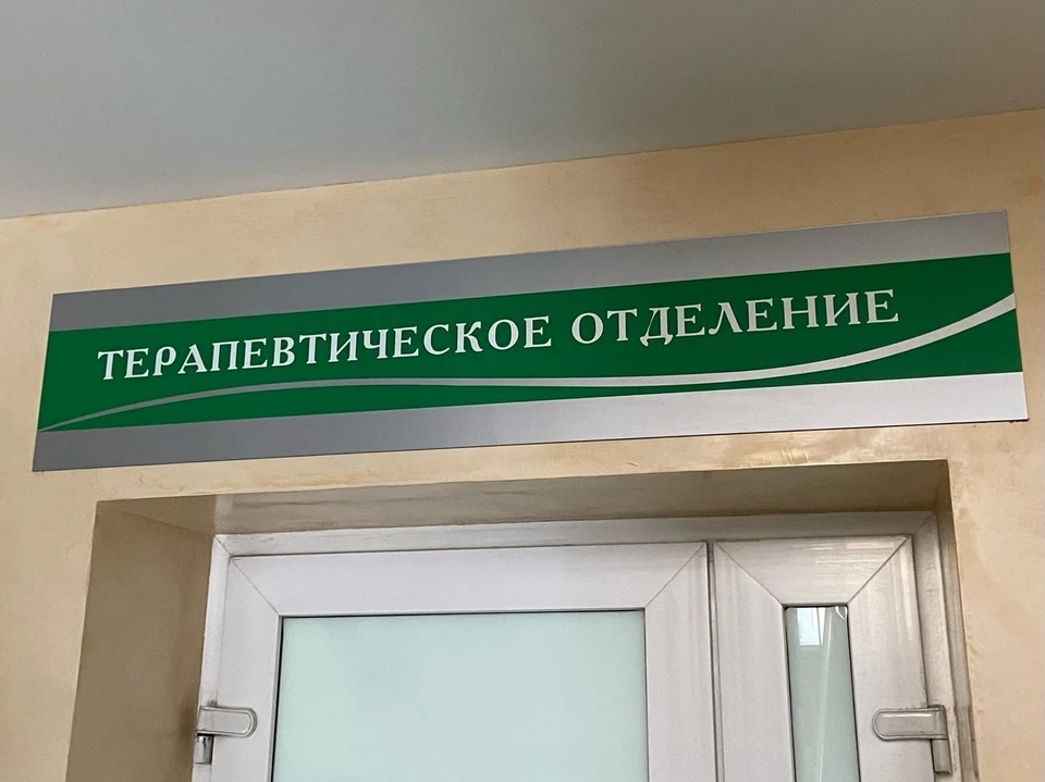 На учете по онкологии в Тюмени и области стоят 410 детей.