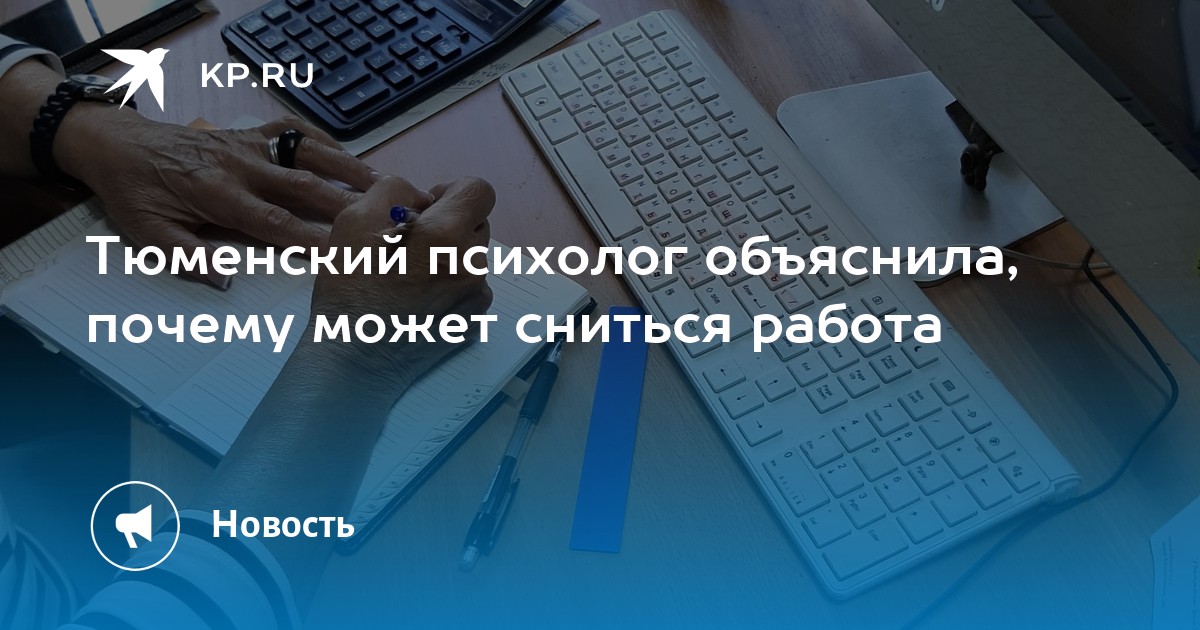 Как сны помогают мне в работе над собой